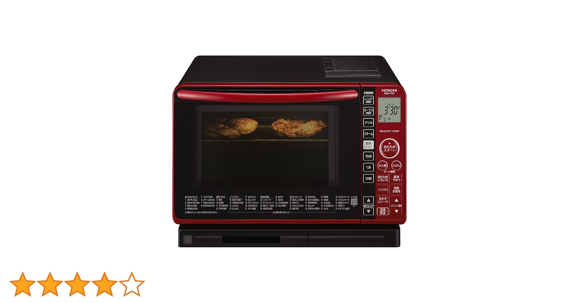 2016年式 1000w HITACHI オーブンレンジ MRO-SS7 日立 ヘルシーシェフ MRO-SS7 価格比較 - 価格.com